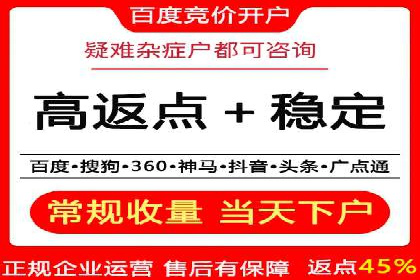 优质SEM外包公司推荐案例解析